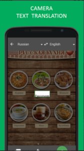أقوى مترجم لكل اللغات Translator online