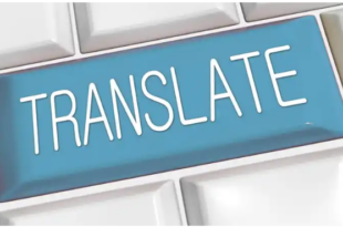 ترجمة