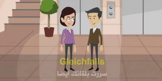 لغة