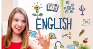 لغة انجليزية