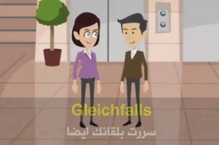 لغة