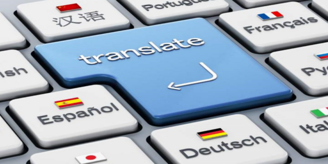 أدق تطبيق للترجمة لأكثر من 30 لغة