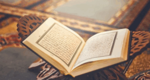 تطبيق لعرض آية قرآنية يومياً مع تلاوة بصوت كبار المقرئين