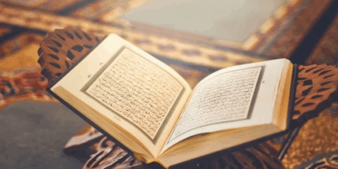 تطبيق لعرض آية قرآنية يومياً مع تلاوة بصوت كبار المقرئين