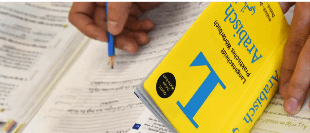 أقوى تطبيق قاموس ألماني شامل دون إنترنت لاحتراف اللغة