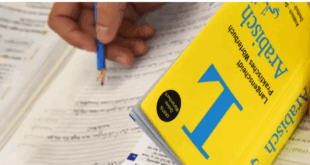 أقوى تطبيق قاموس ألماني شامل دون إنترنت لاحتراف اللغة