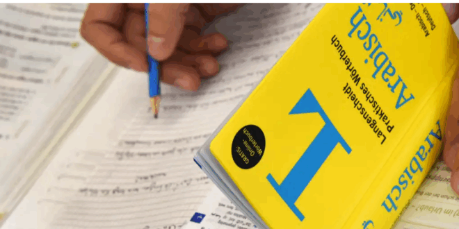 أقوى تطبيق قاموس ألماني شامل دون إنترنت لاحتراف اللغة